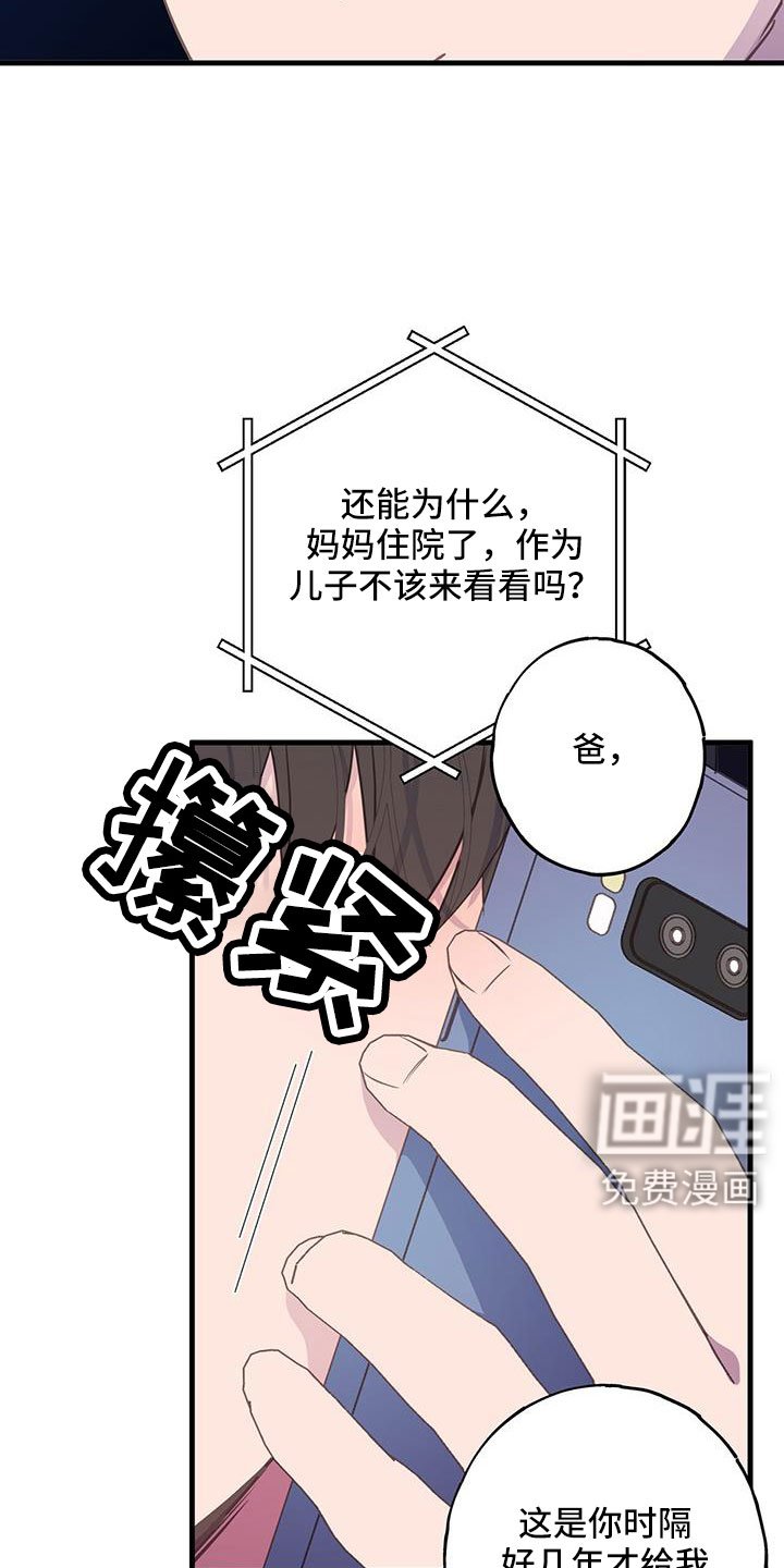 第92章：要死了
