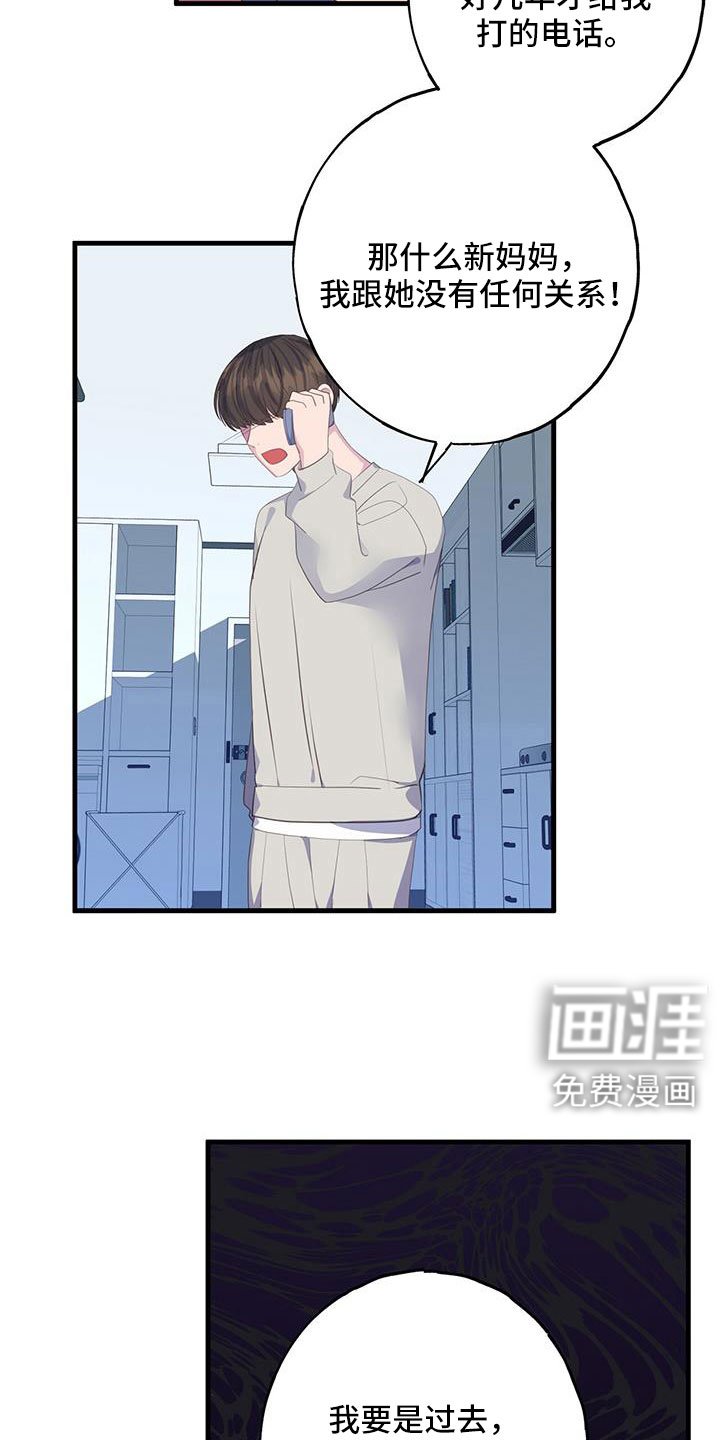 第92章：要死了