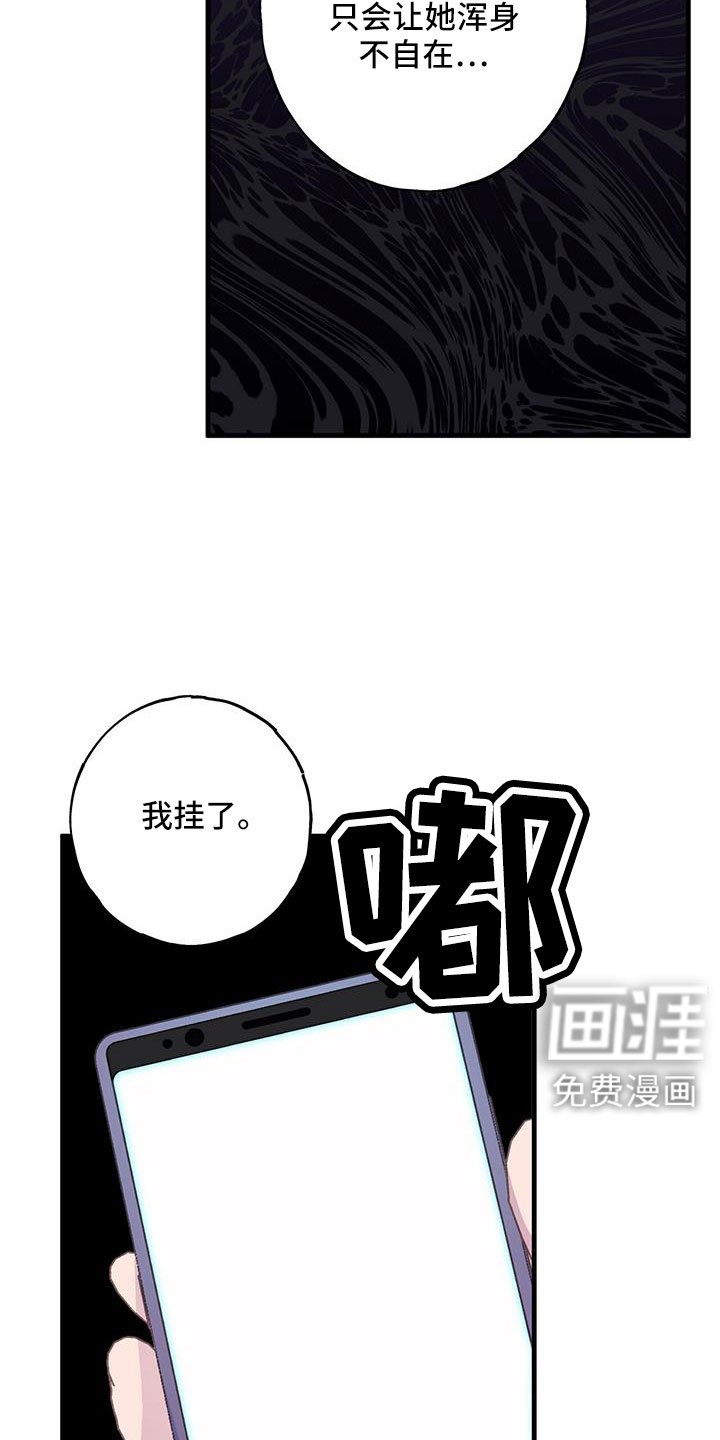第92章：要死了