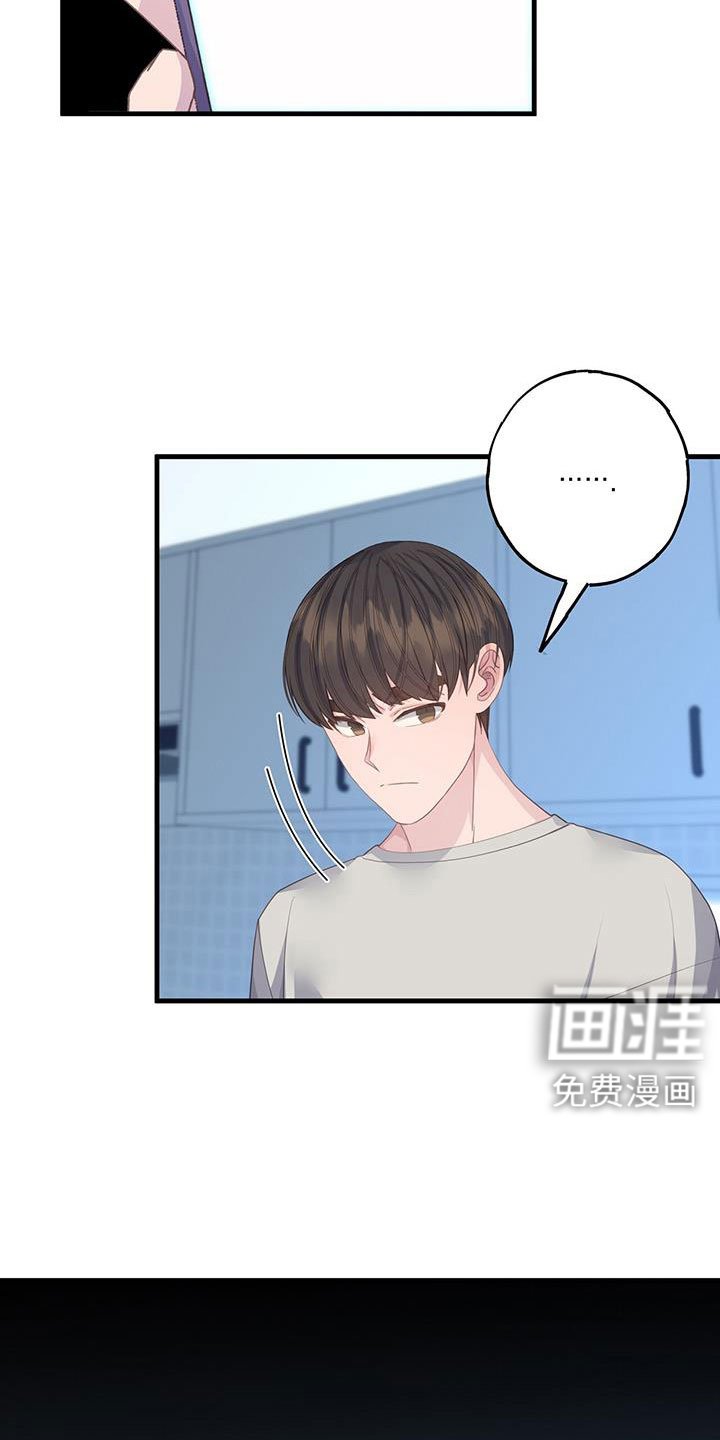 第92章：要死了
