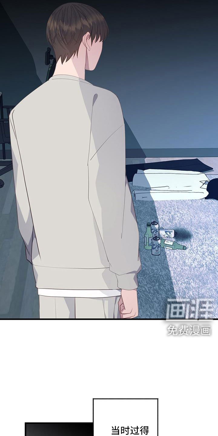 第92章：要死了