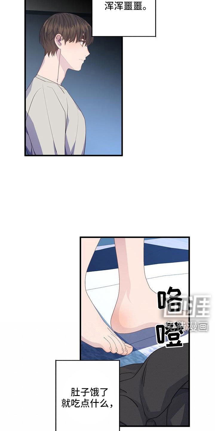 第92章：要死了