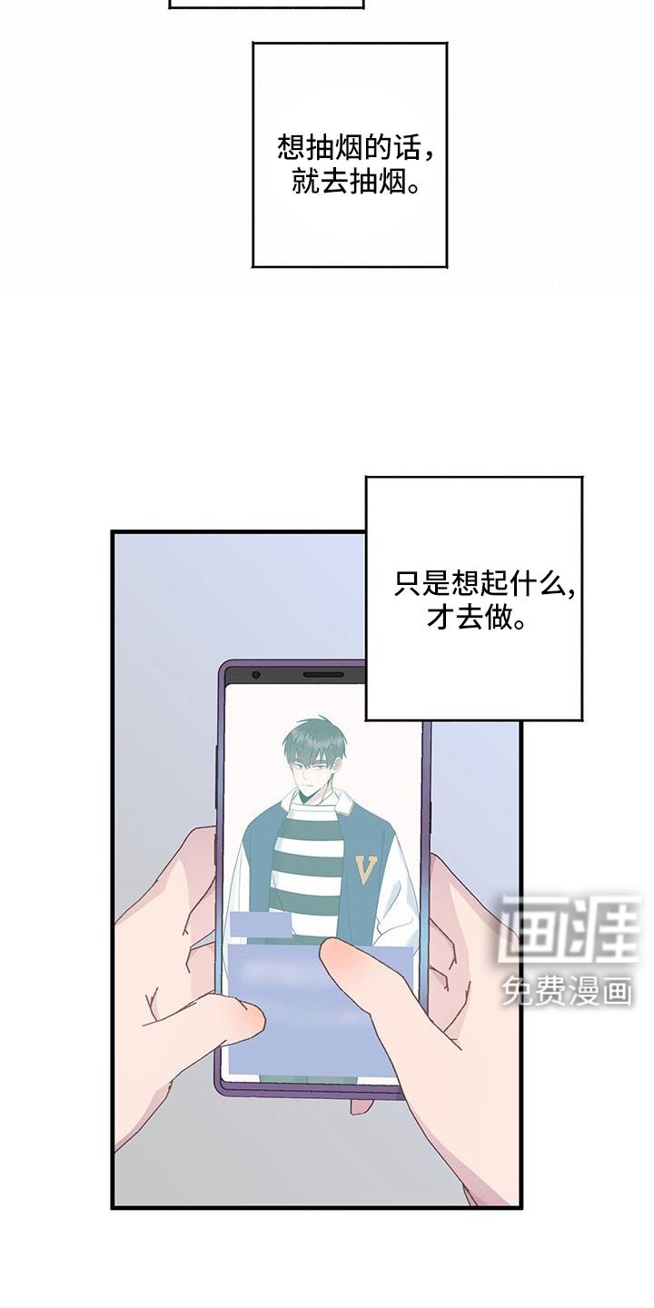第92章：要死了