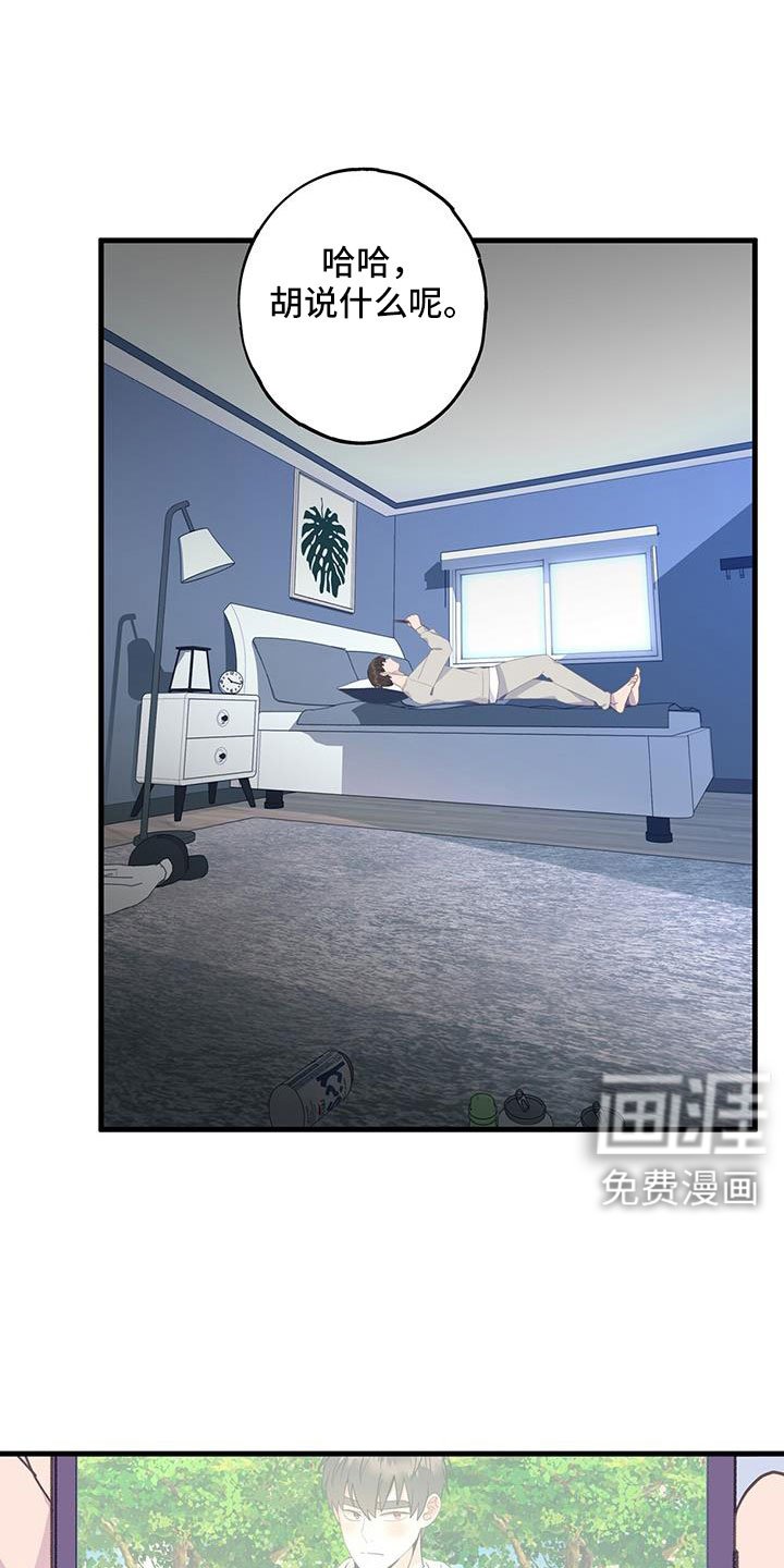 第92章：要死了