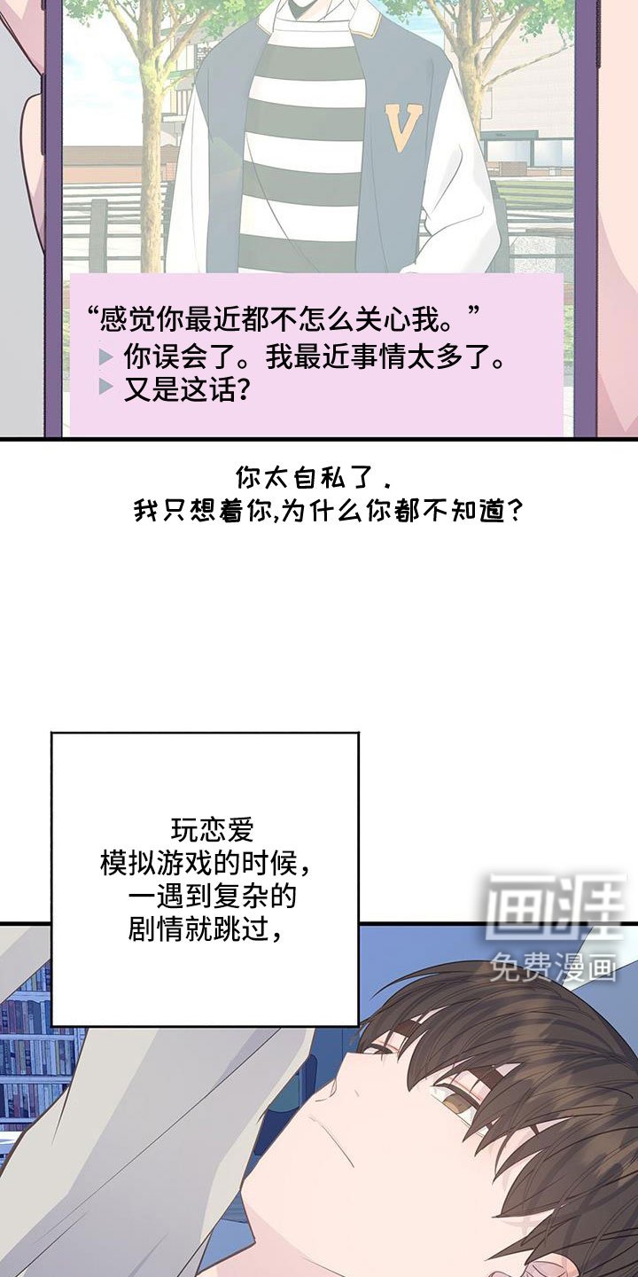 第92章：要死了