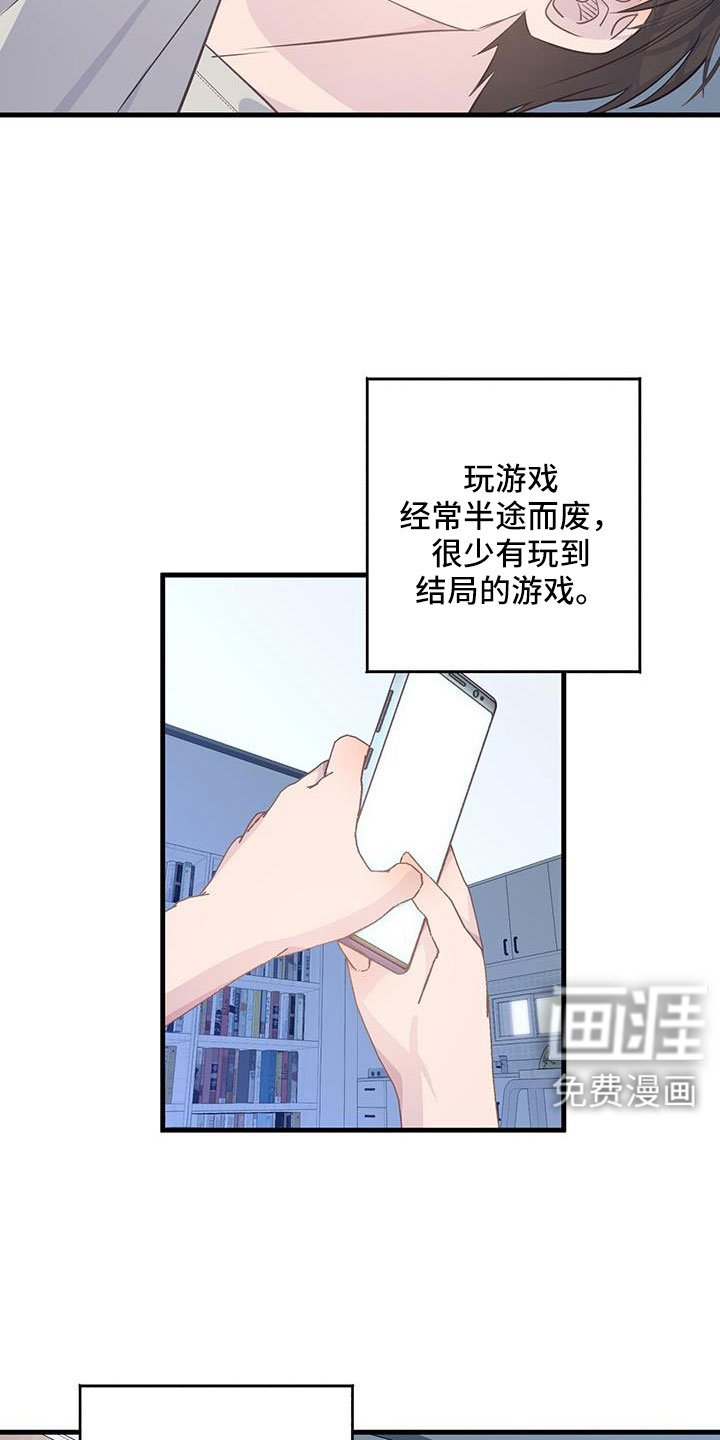 第92章：要死了