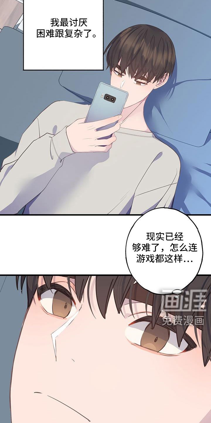 第92章：要死了