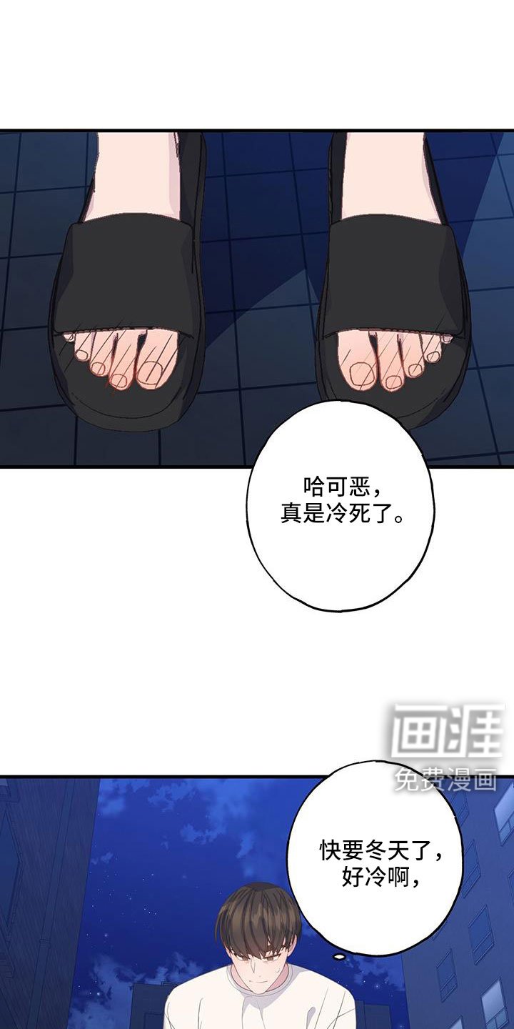 第92章：要死了