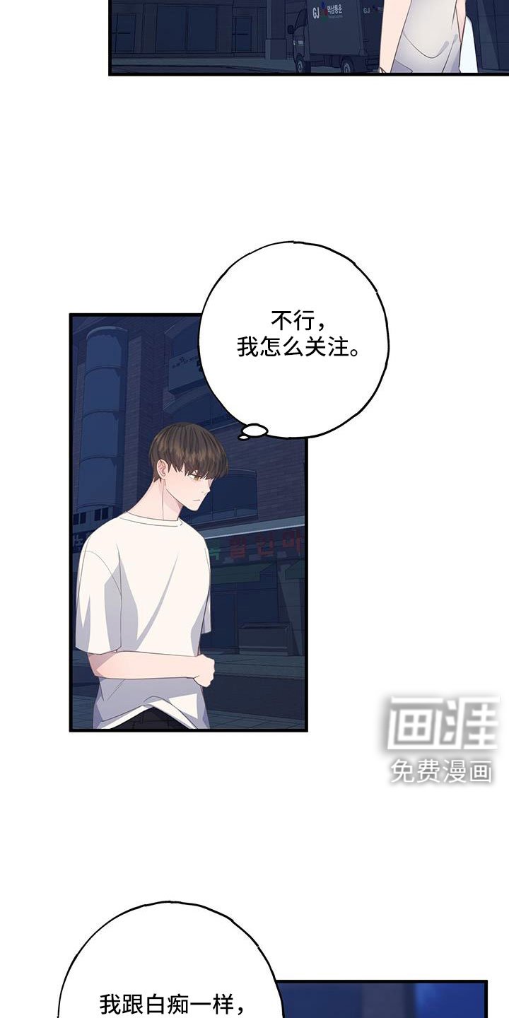 第92章：要死了