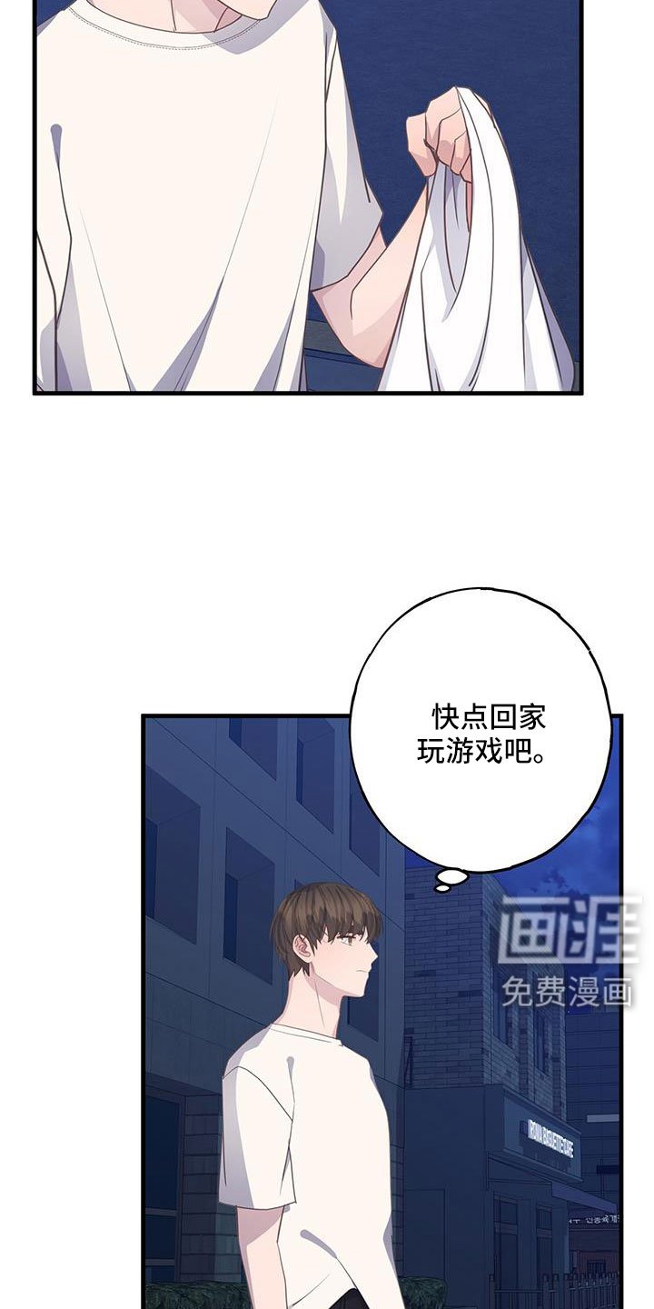第92章：要死了