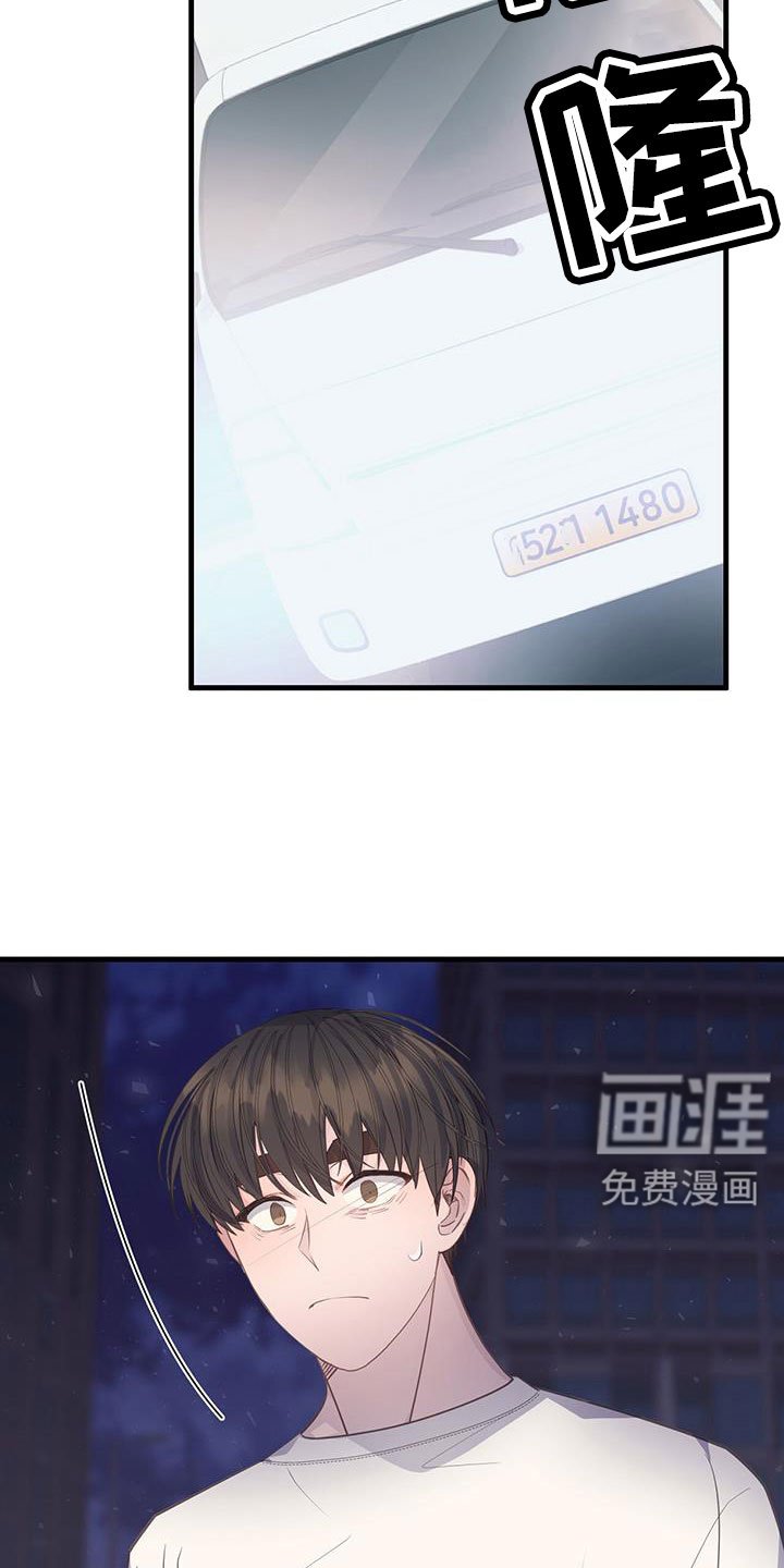 第92章：要死了