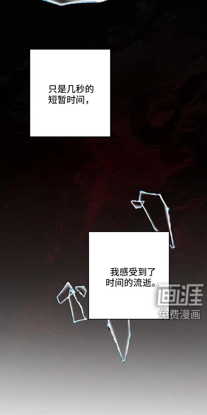 第92章：要死了