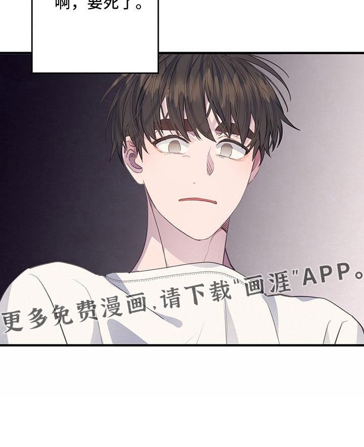 第92章：要死了