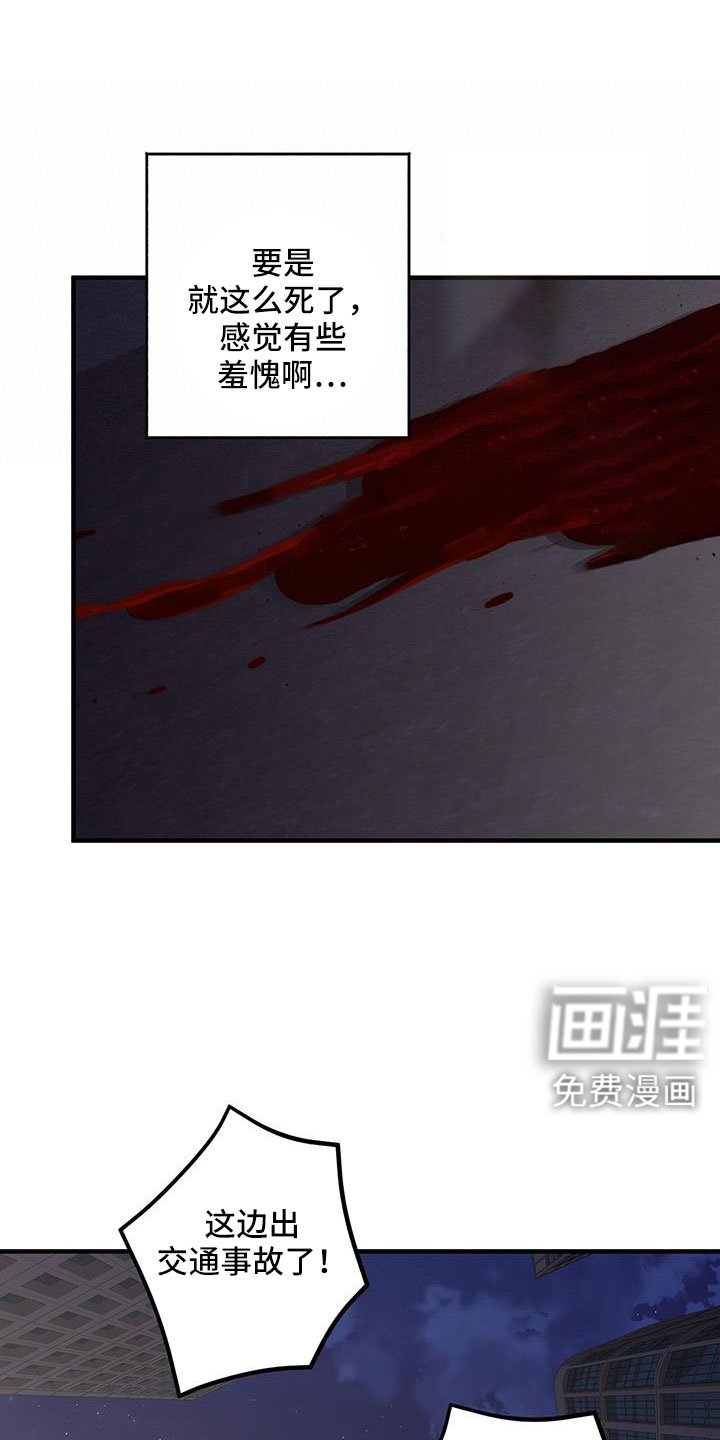 第93章：都要在一起