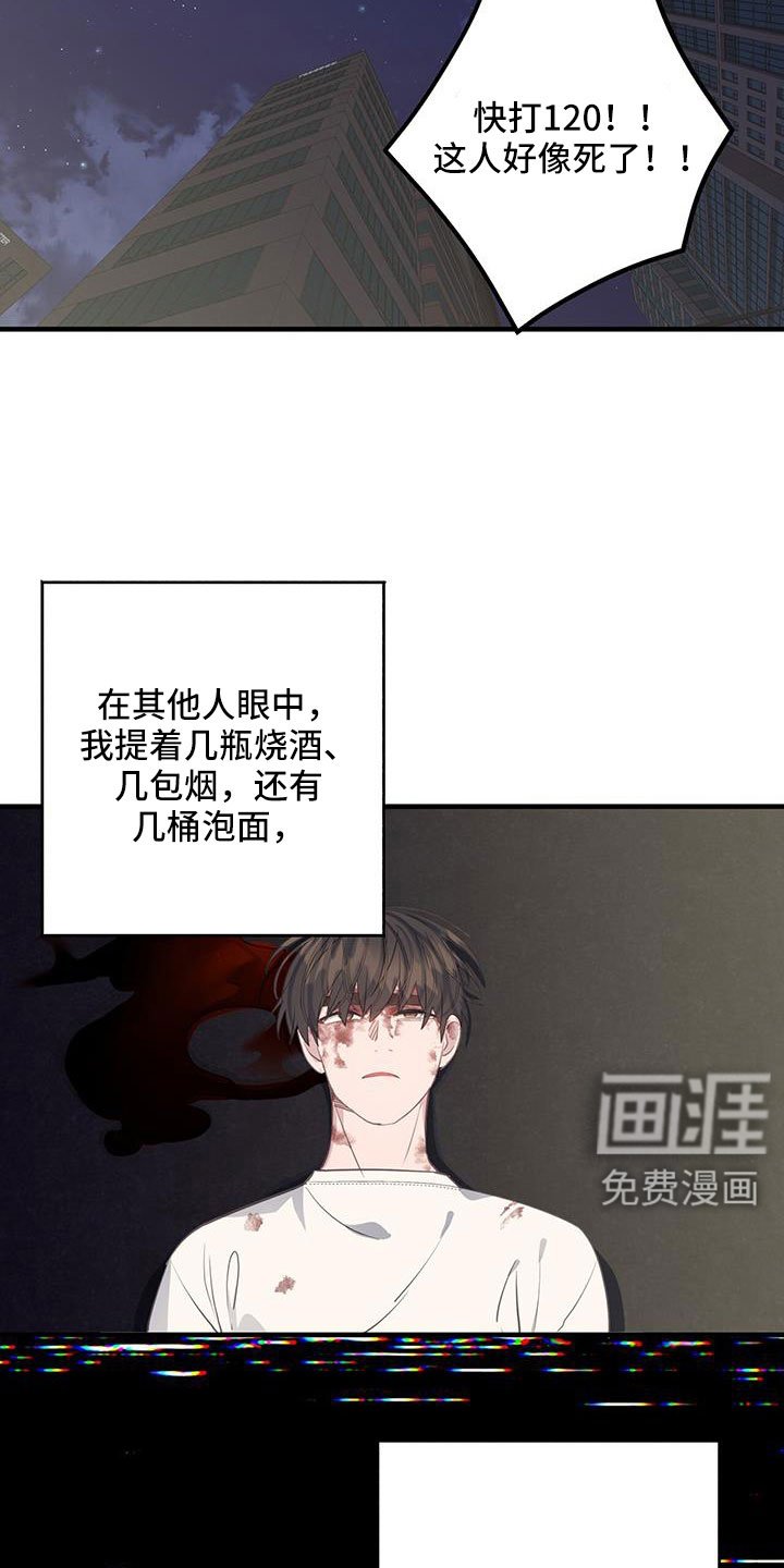 第93章：都要在一起