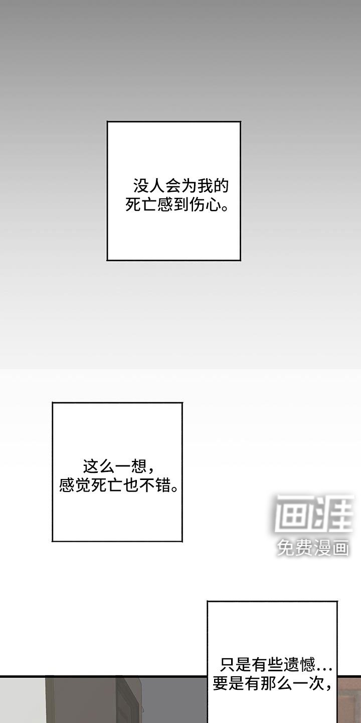 第93章：都要在一起