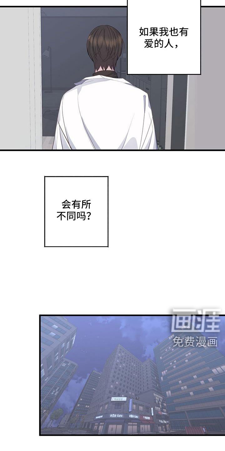 第93章：都要在一起