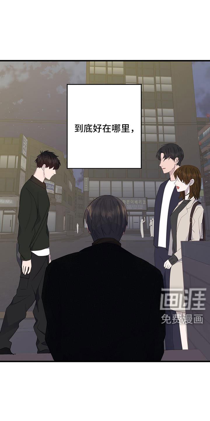 第93章：都要在一起