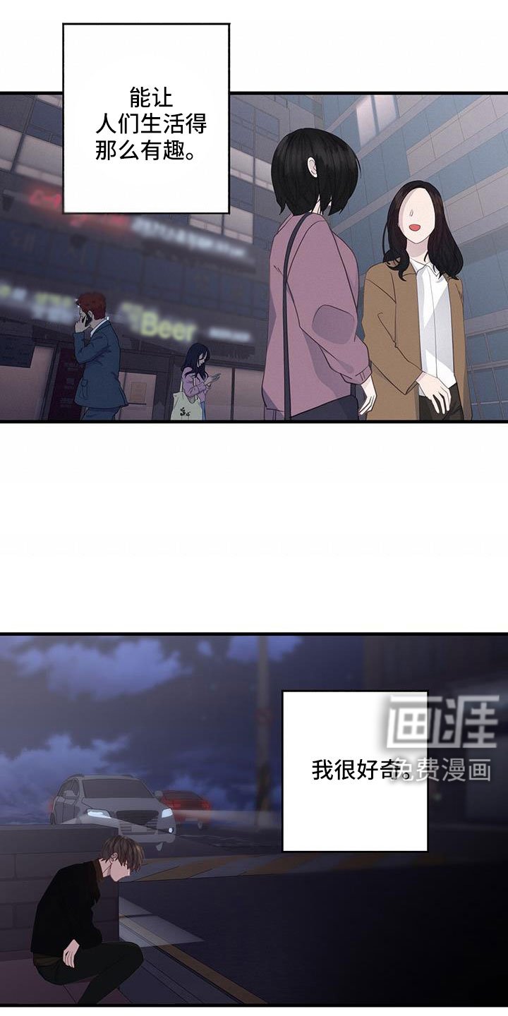 第93章：都要在一起