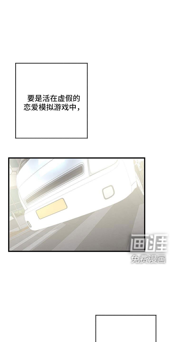 第93章：都要在一起