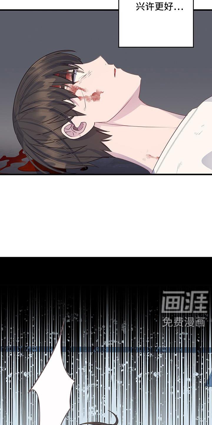 第93章：都要在一起