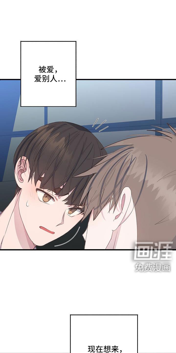 第93章：都要在一起