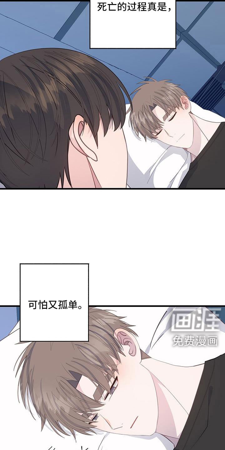 第93章：都要在一起
