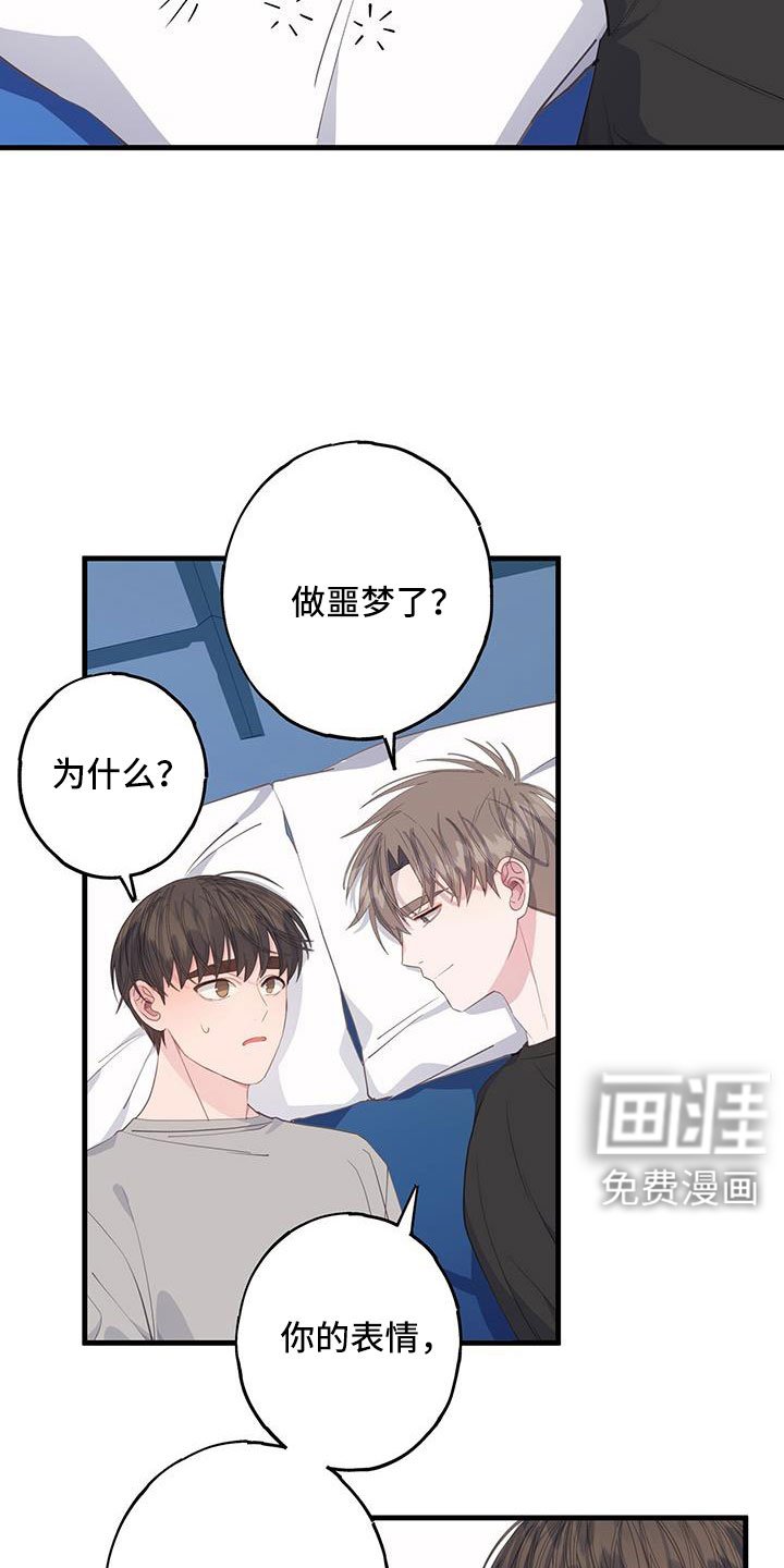 第93章：都要在一起