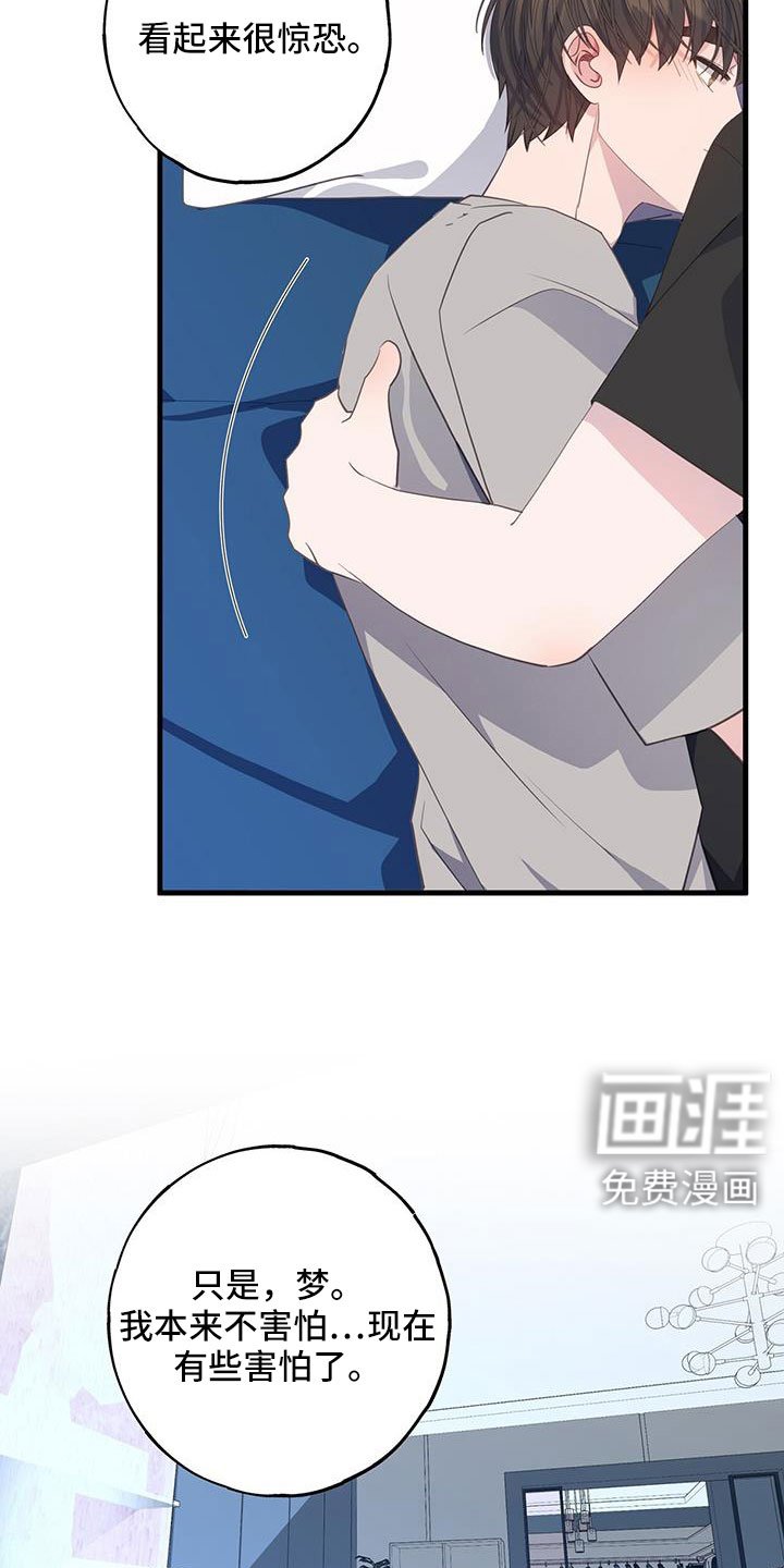 第93章：都要在一起