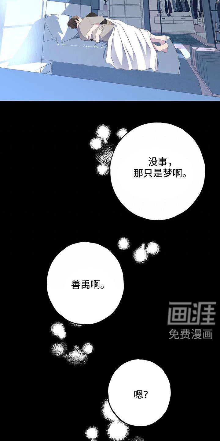 第93章：都要在一起