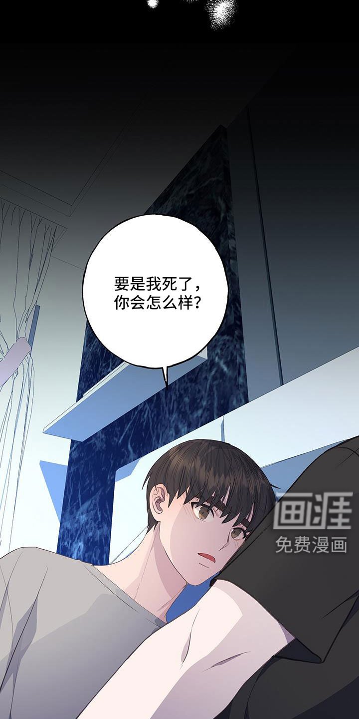 第93章：都要在一起