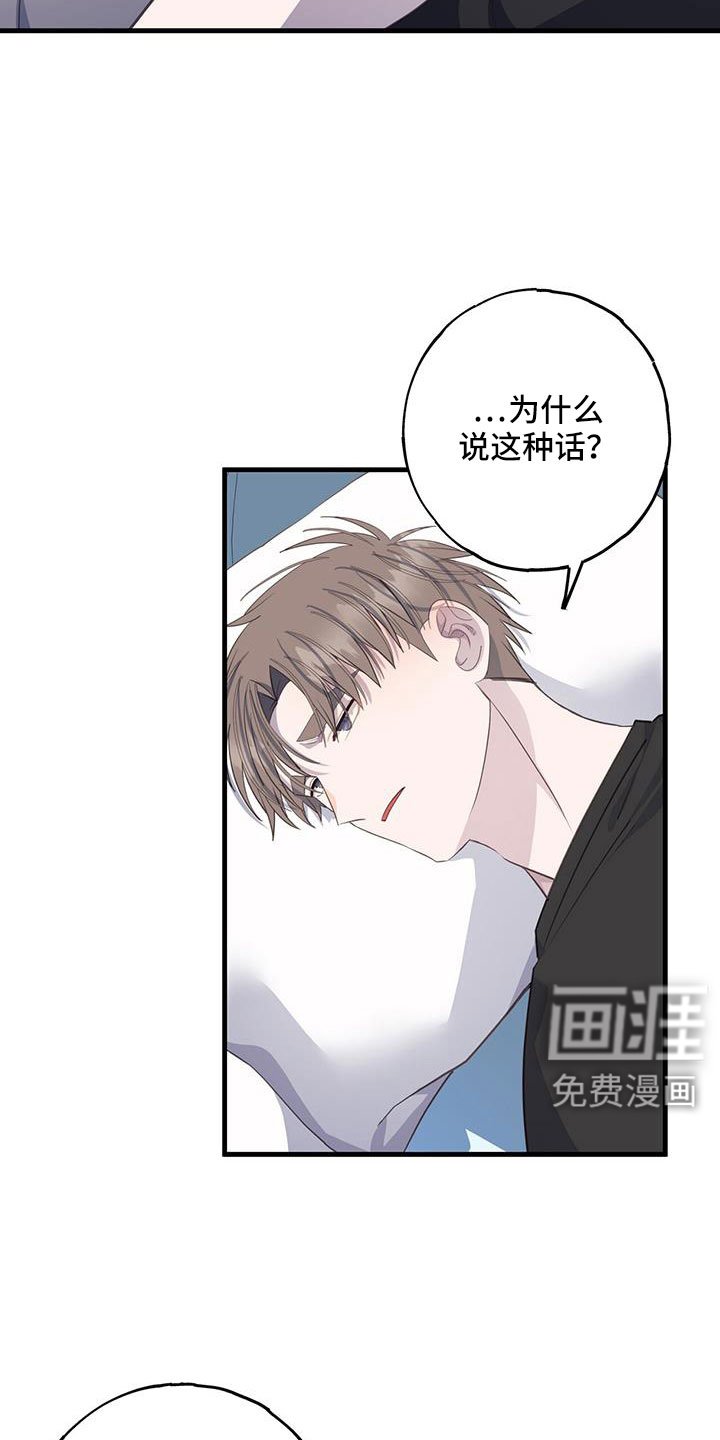 第93章：都要在一起