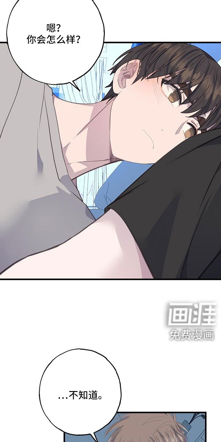 第93章：都要在一起