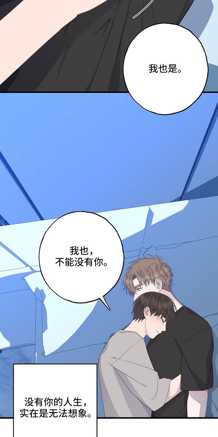 第93章：都要在一起
