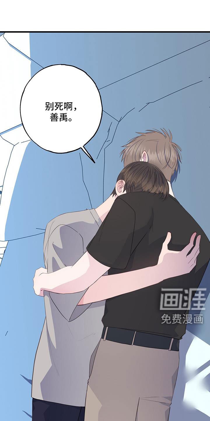 第94章：为什么撒谎