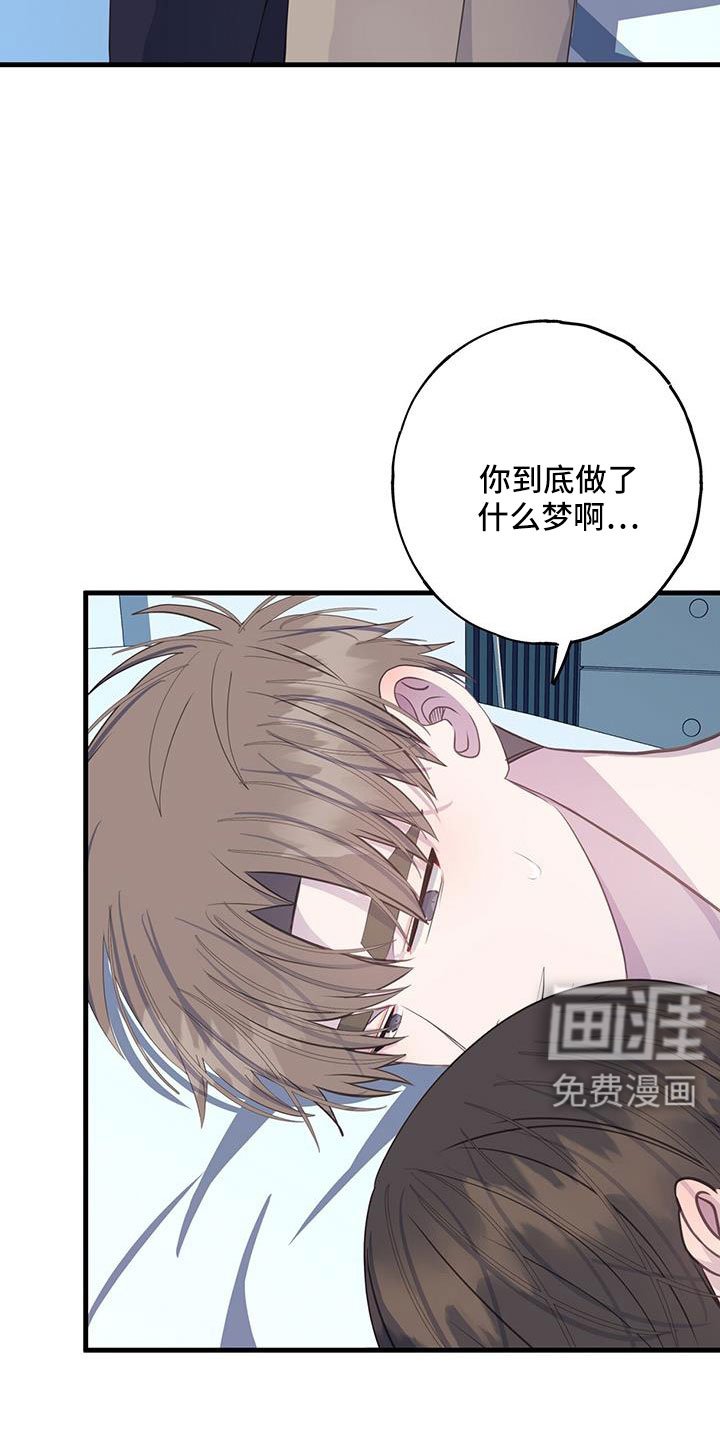 第94章：为什么撒谎