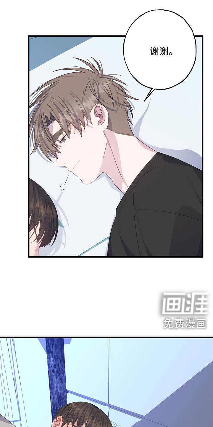 第94章：为什么撒谎