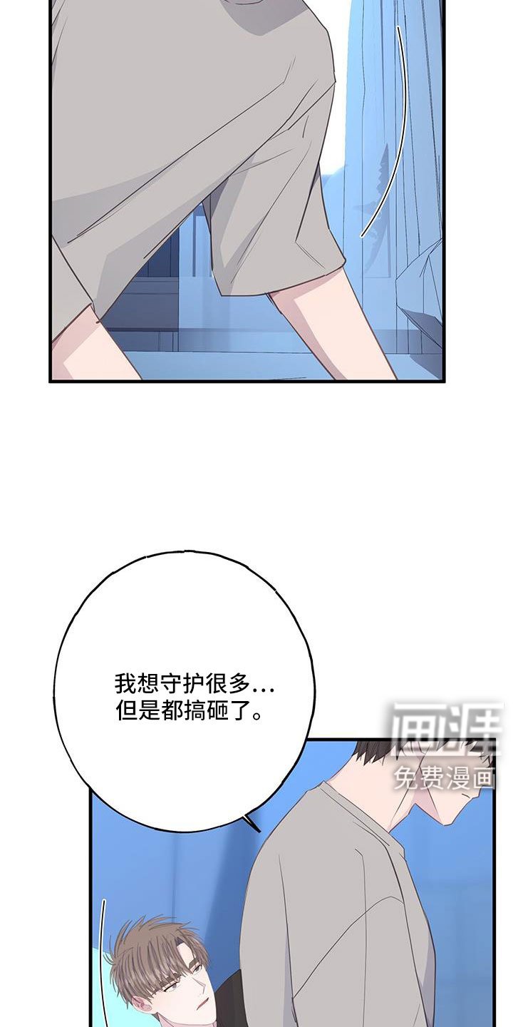 第94章：为什么撒谎