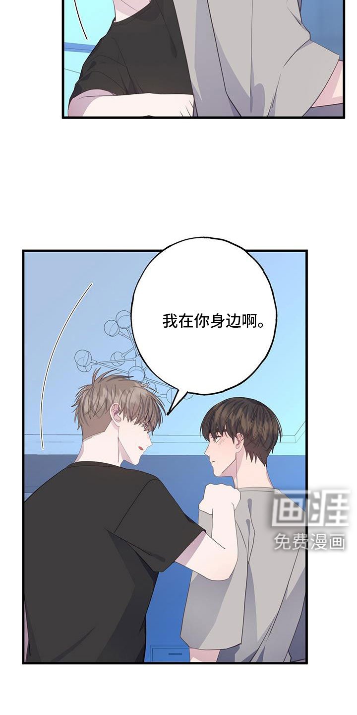 第94章：为什么撒谎