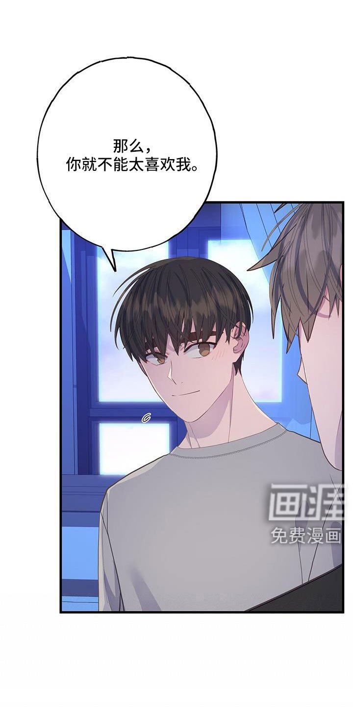 第94章：为什么撒谎