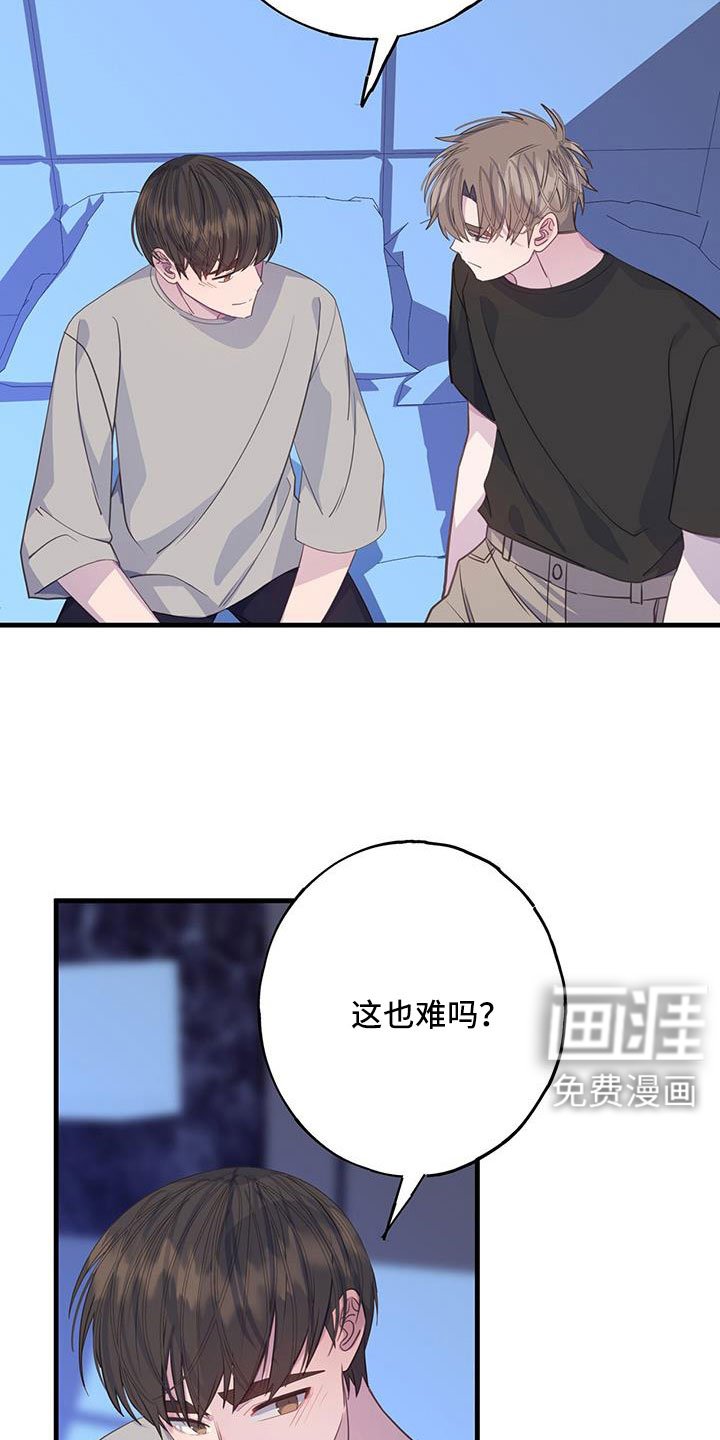 第94章：为什么撒谎