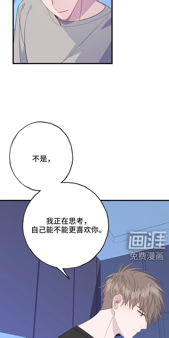 第94章：为什么撒谎
