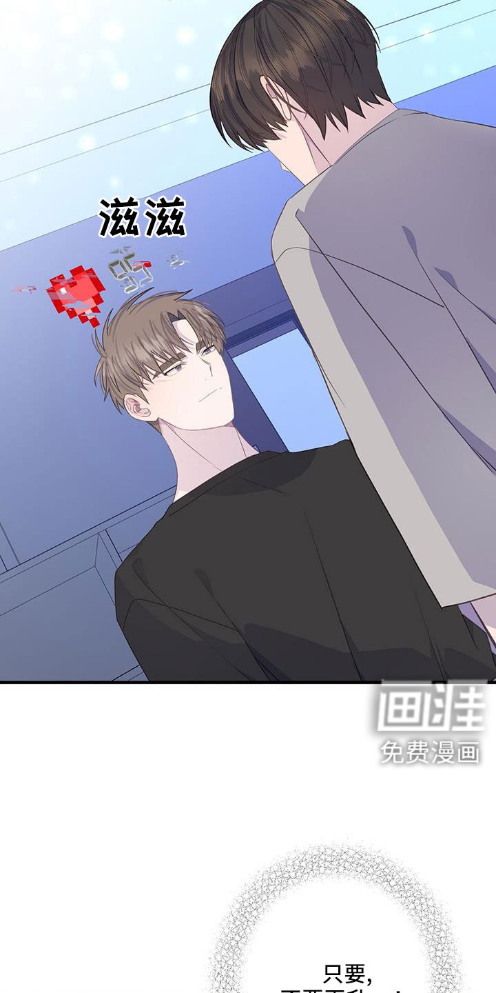 第94章：为什么撒谎