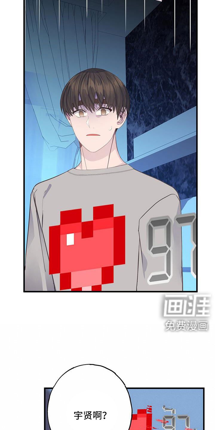 第94章：为什么撒谎