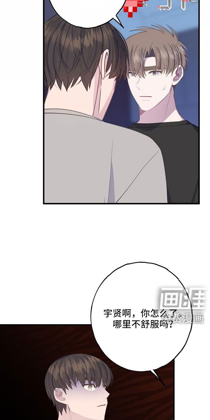 第94章：为什么撒谎