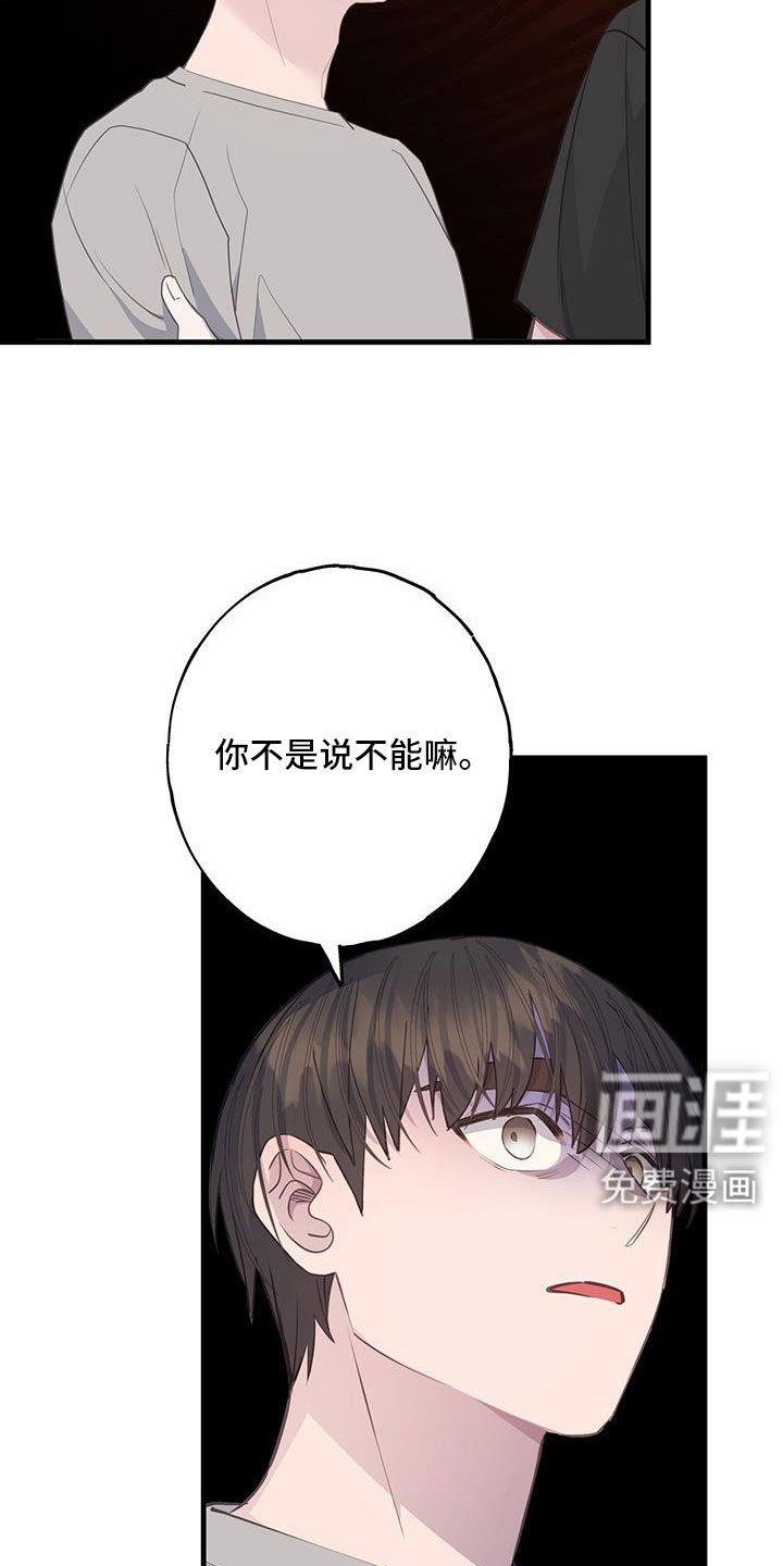 第94章：为什么撒谎