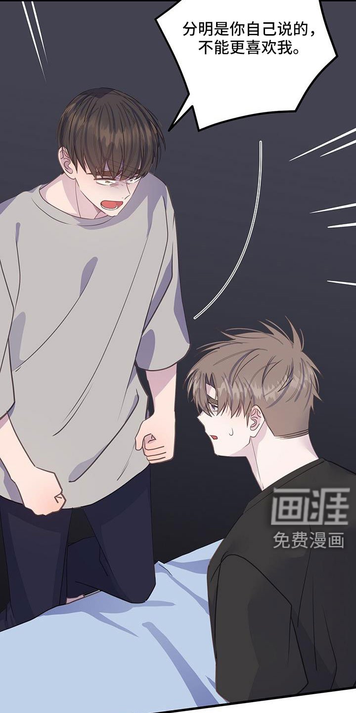 第94章：为什么撒谎