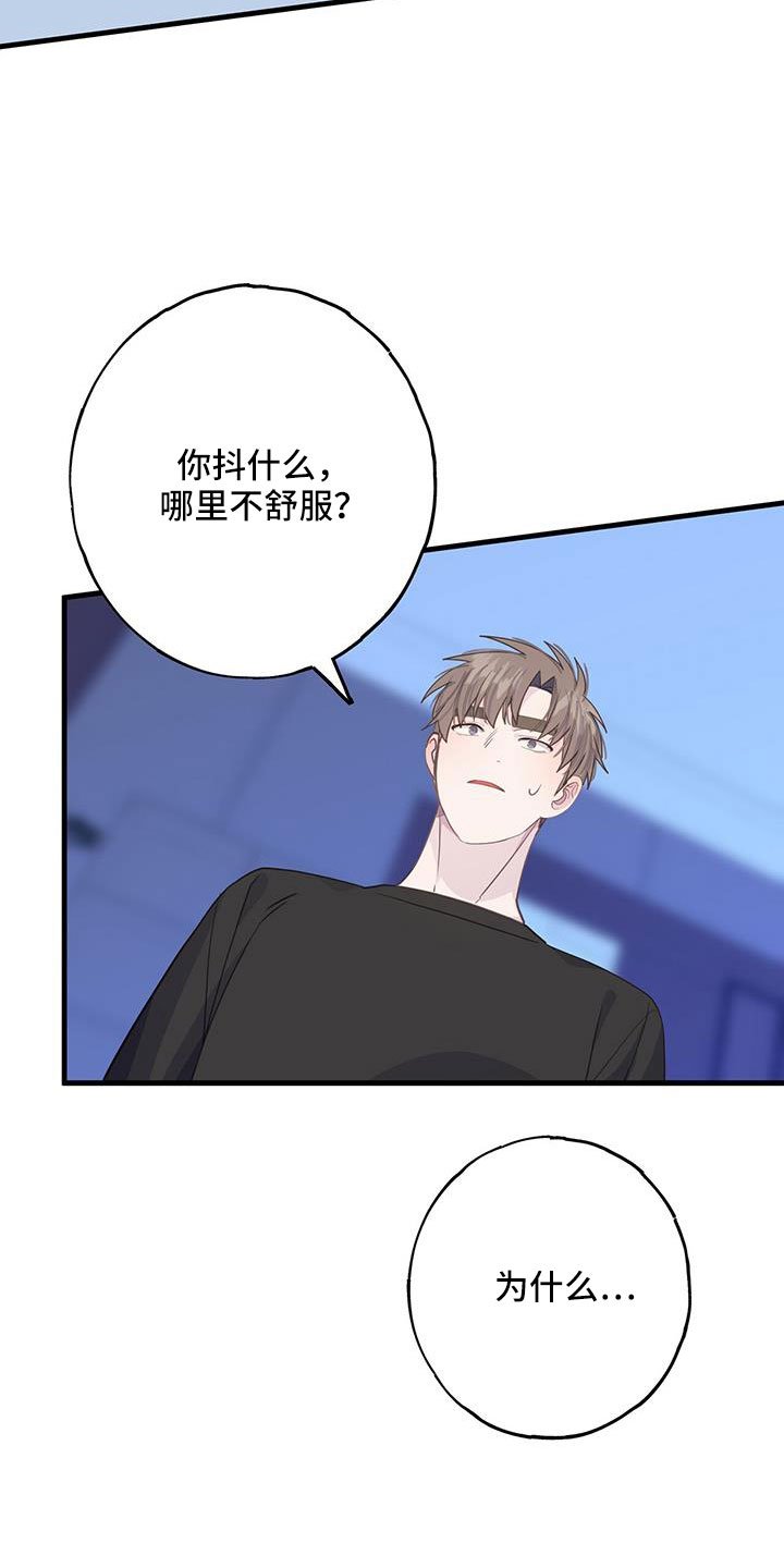 第94章：为什么撒谎