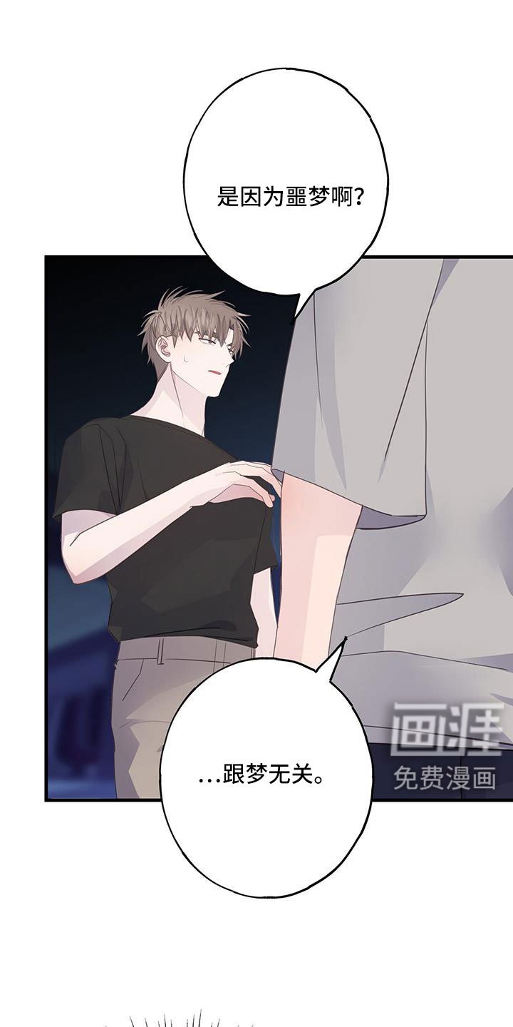 第95章：谢谢你