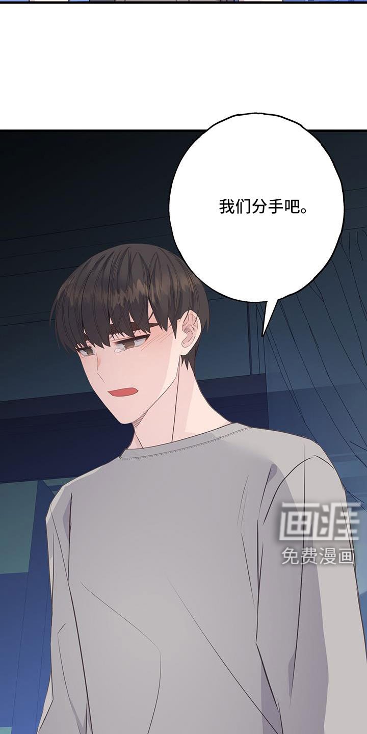 第95章：谢谢你
